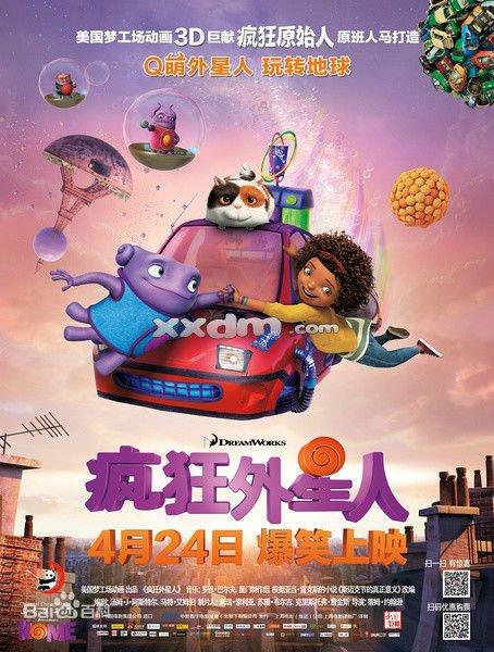 做学历大专证